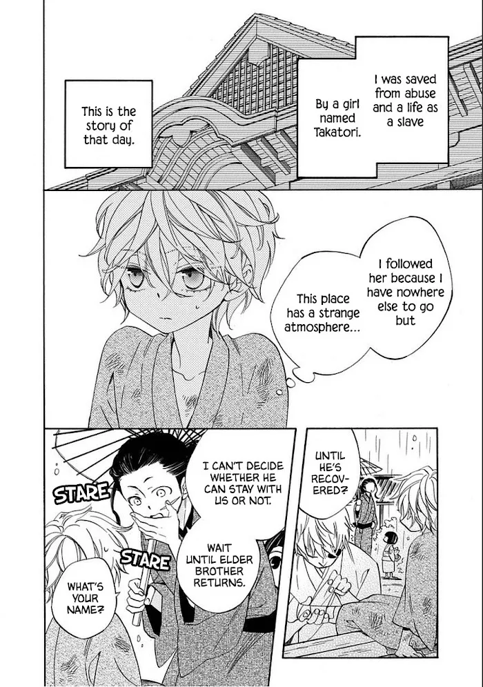 Nengara Nembakuan Sassenka Chapter 10.5 page 2 - 