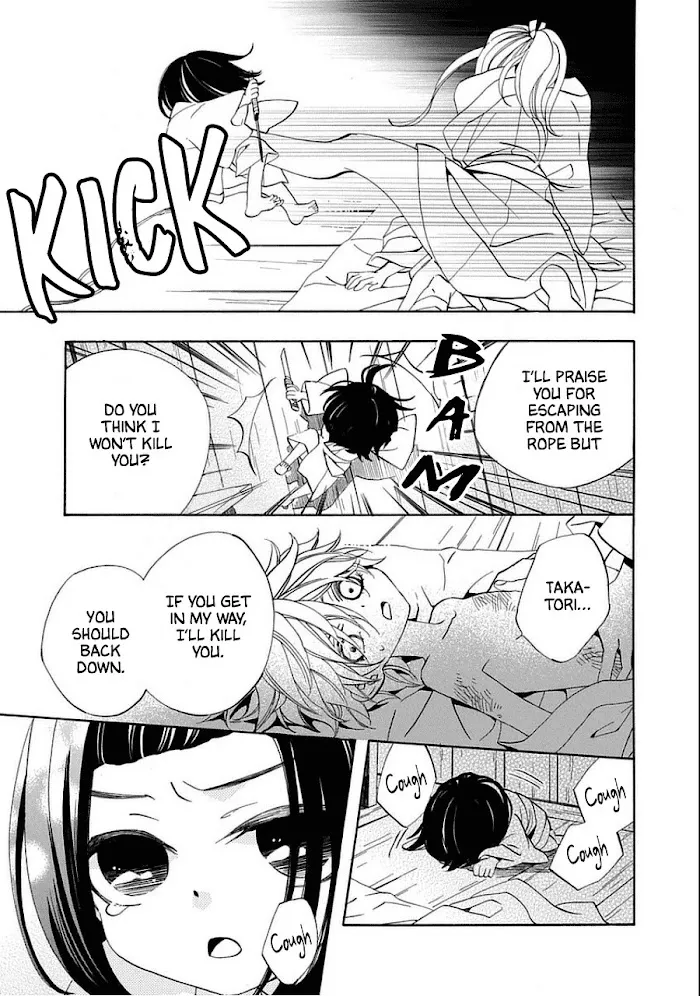 Nengara Nembakuan Sassenka Chapter 10.5 page 11 - 