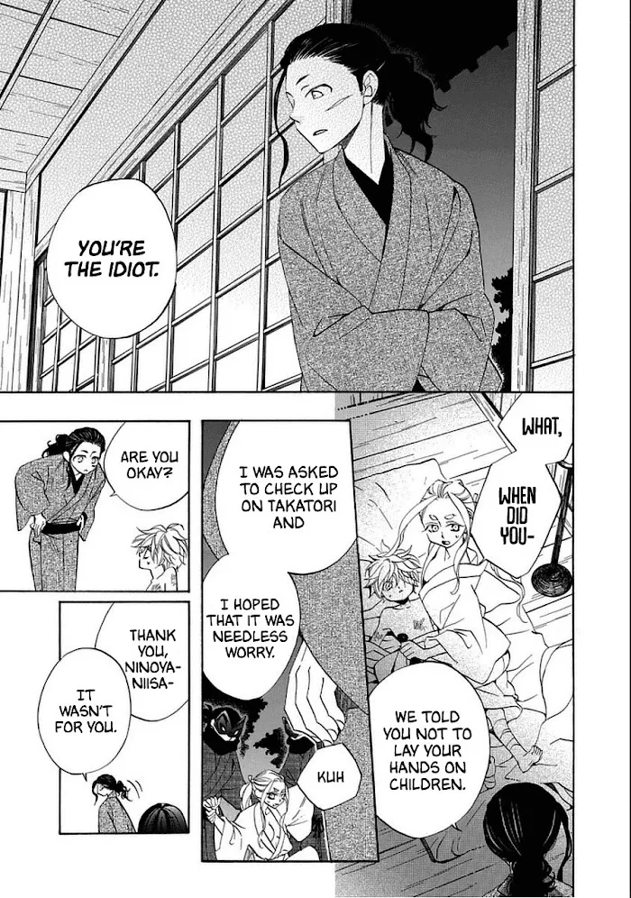 Nengara Nembakuan Sassenka Chapter 10.5 page 13 - 