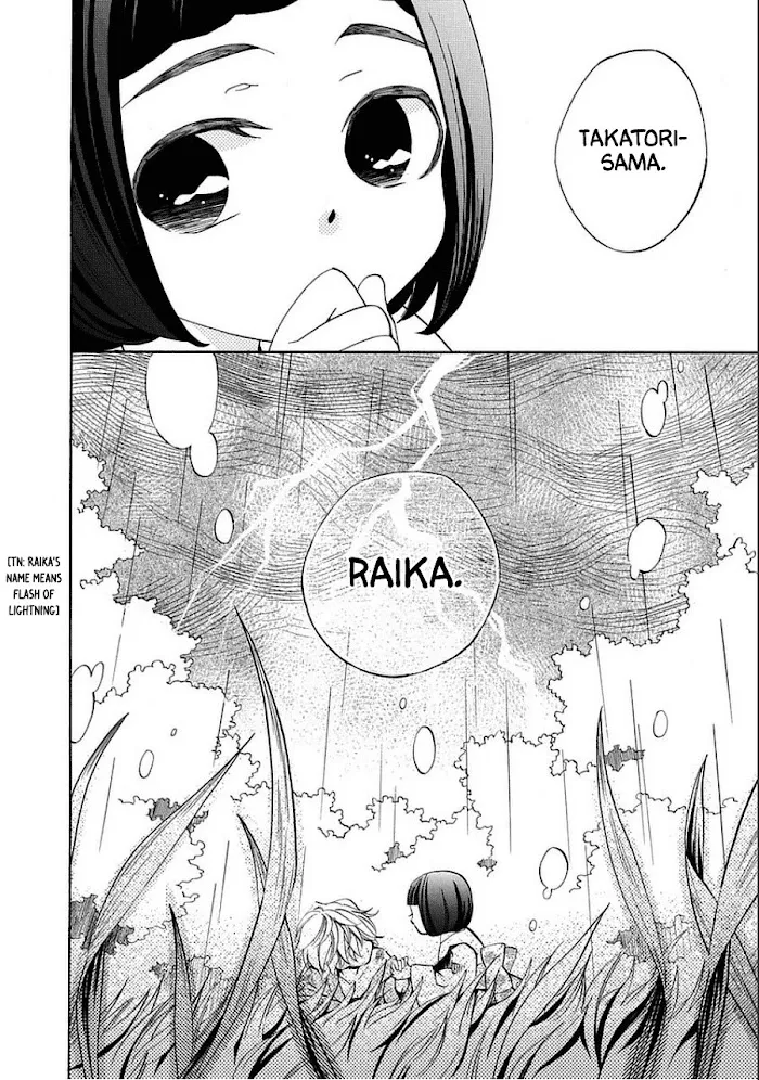 Nengara Nembakuan Sassenka Chapter 10.5 page 16 - 