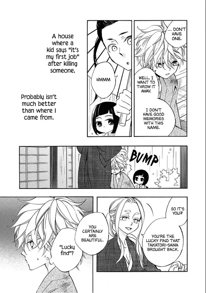 Nengara Nembakuan Sassenka Chapter 10.5 page 3 - 