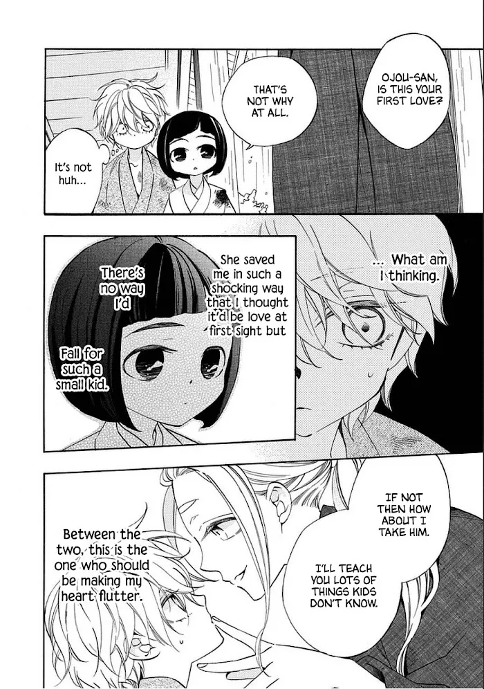 Nengara Nembakuan Sassenka Chapter 10.5 page 4 - 