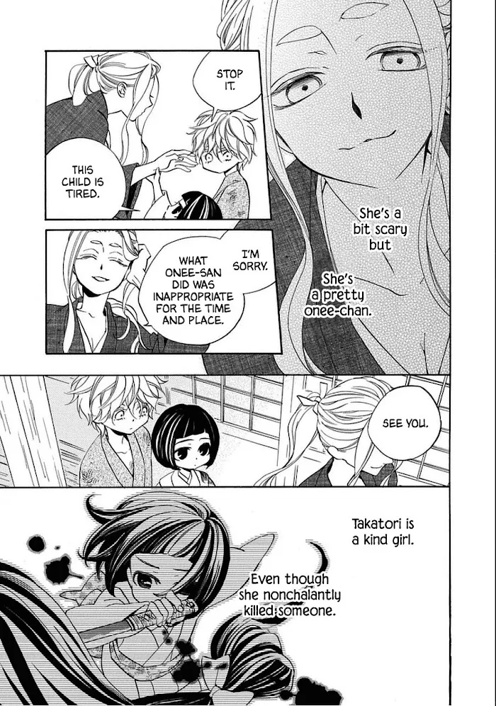 Nengara Nembakuan Sassenka Chapter 10.5 page 5 - 
