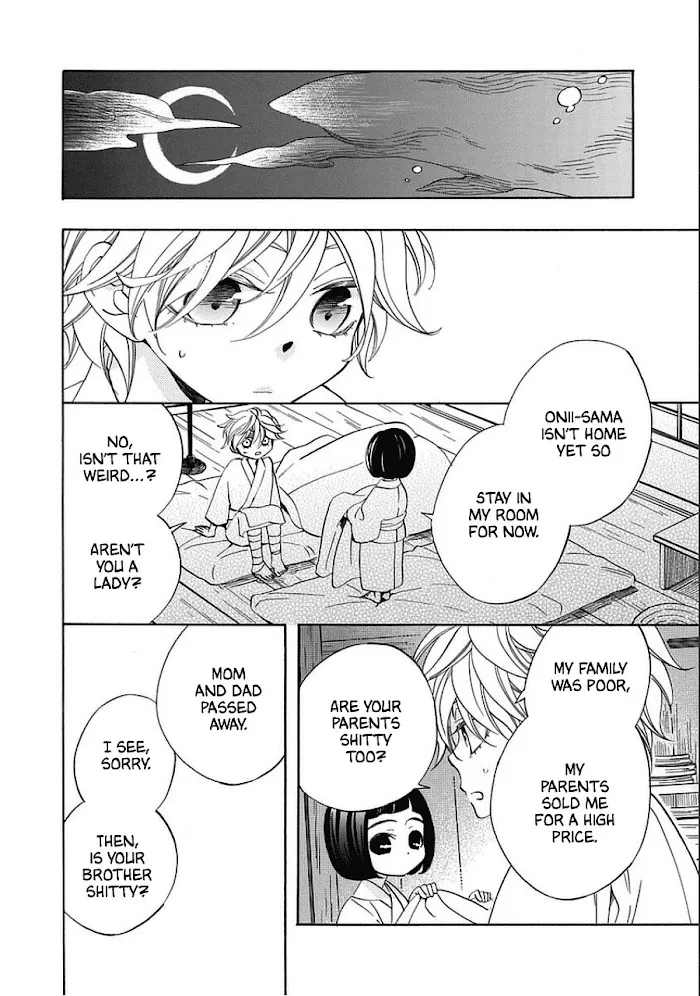 Nengara Nembakuan Sassenka Chapter 10.5 page 6 - 