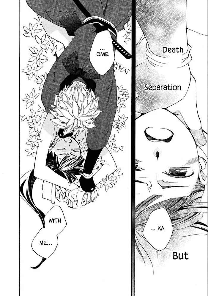 Nengara Nembakuan Sassenka Chapter 10 page 18 - 
