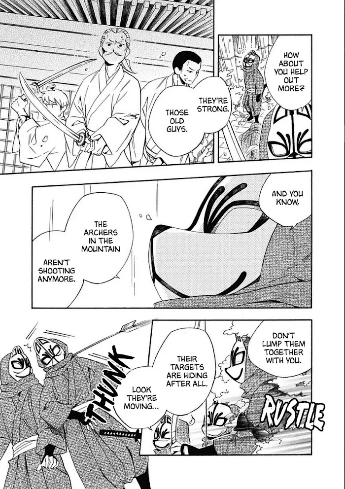 Nengara Nembakuan Sassenka Chapter 10 page 25 - 