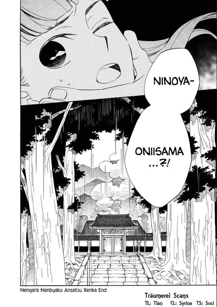 Nengara Nembakuan Sassenka Chapter 10 page 32 - 