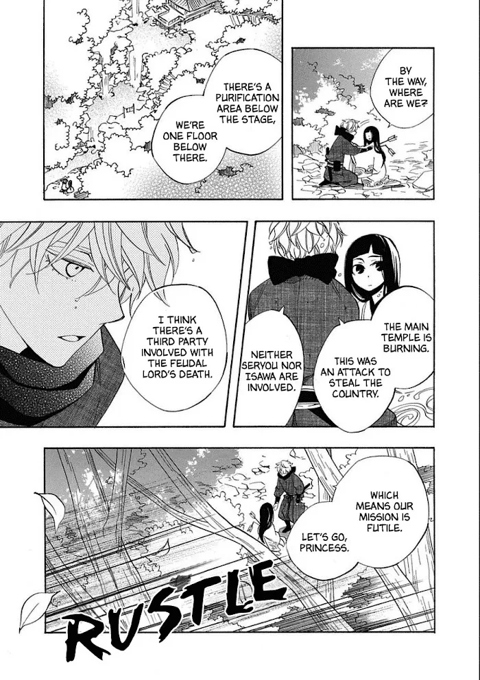 Nengara Nembakuan Sassenka Chapter 10 page 7 - 