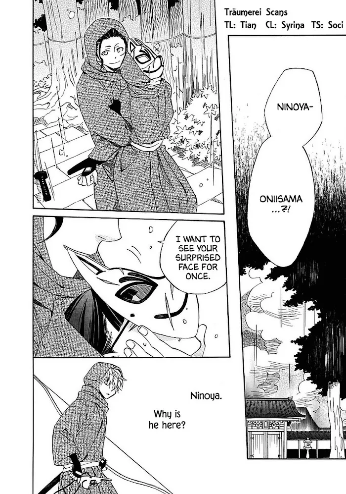 Nengara Nembakuan Sassenka Chapter 11 page 2 - 