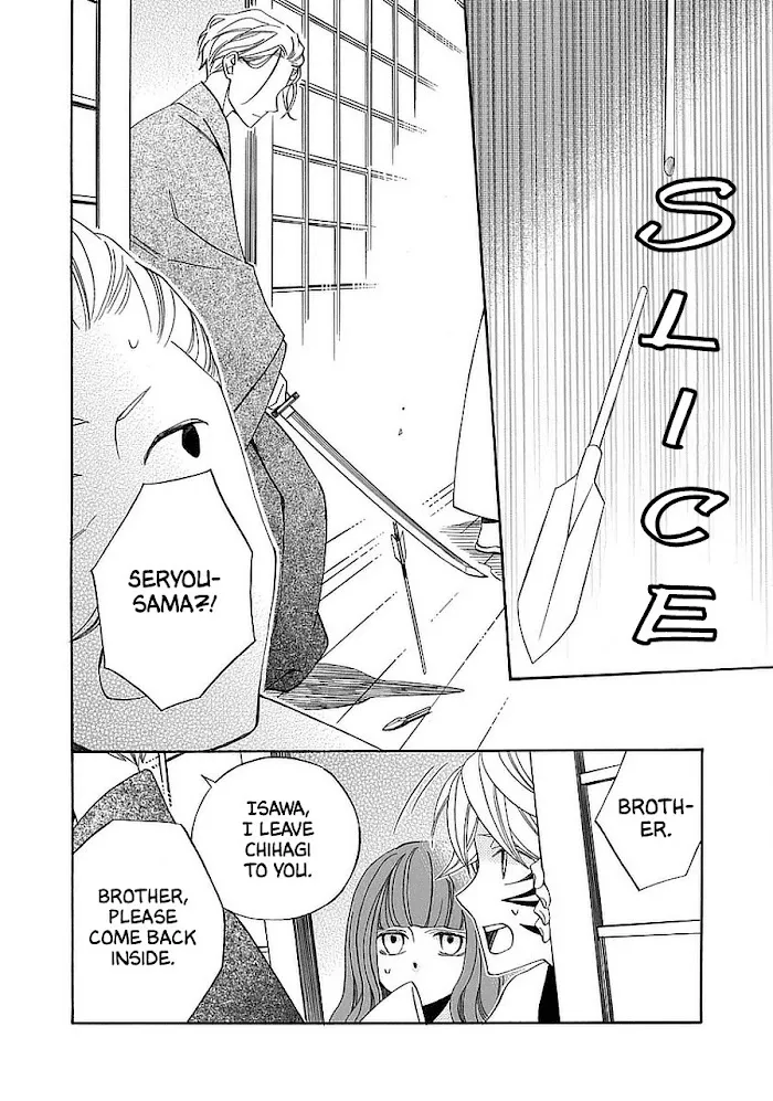 Nengara Nembakuan Sassenka Chapter 11 page 18 - 