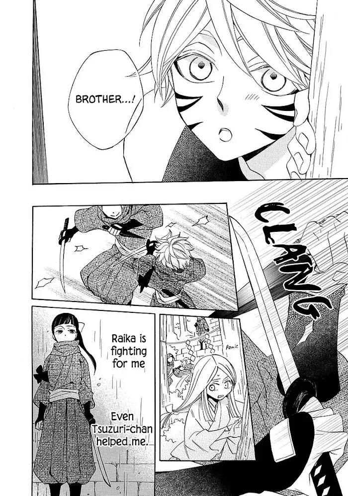 Nengara Nembakuan Sassenka Chapter 11 page 20 - 