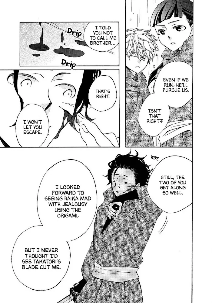 Nengara Nembakuan Sassenka Chapter 11 page 27 - 