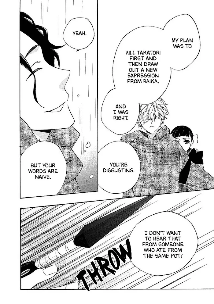 Nengara Nembakuan Sassenka Chapter 11 page 28 - 