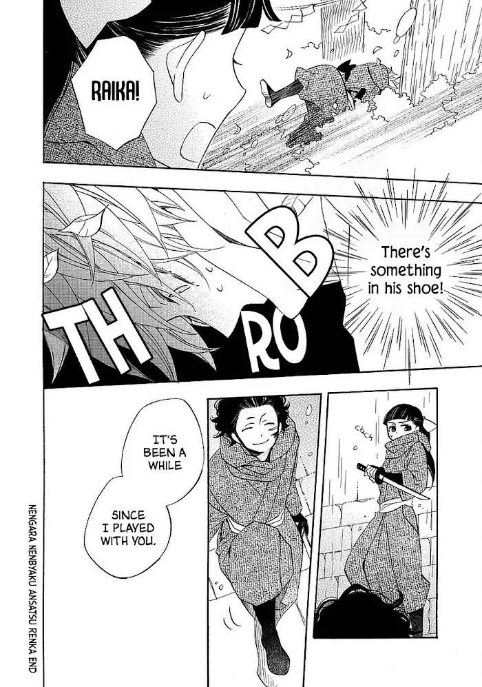 Nengara Nembakuan Sassenka Chapter 11 page 30 - 