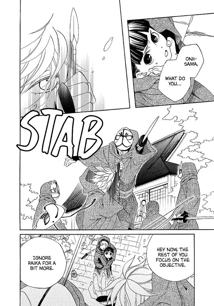 Nengara Nembakuan Sassenka Chapter 11 page 4 - 