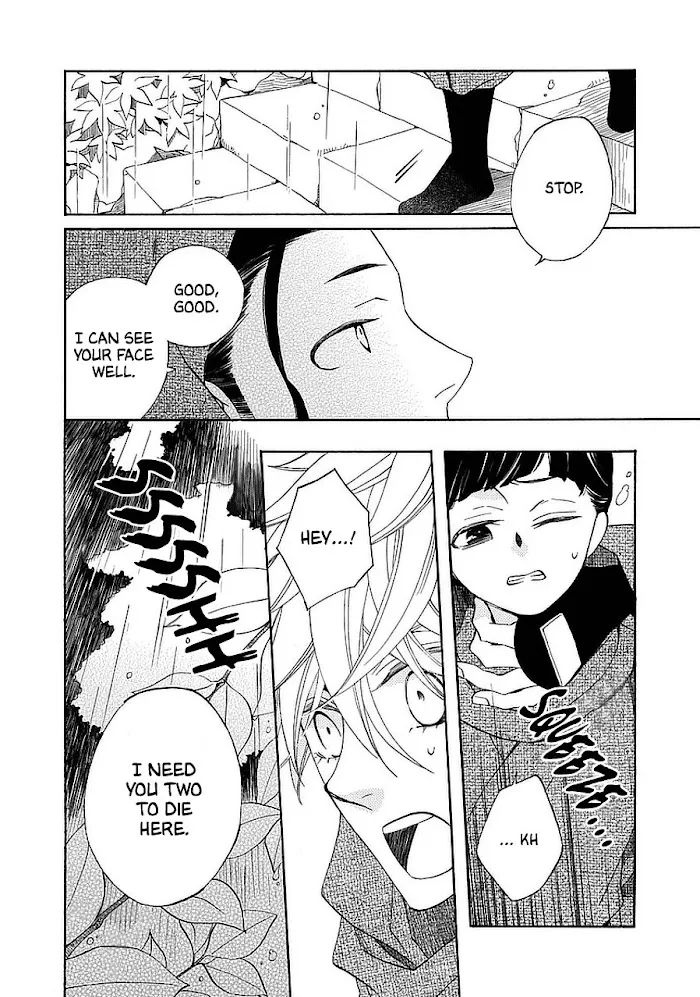 Nengara Nembakuan Sassenka Chapter 11 page 6 - 