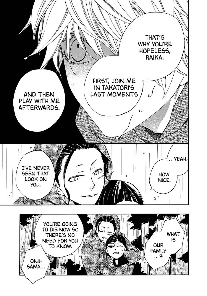 Nengara Nembakuan Sassenka Chapter 11 page 9 - 