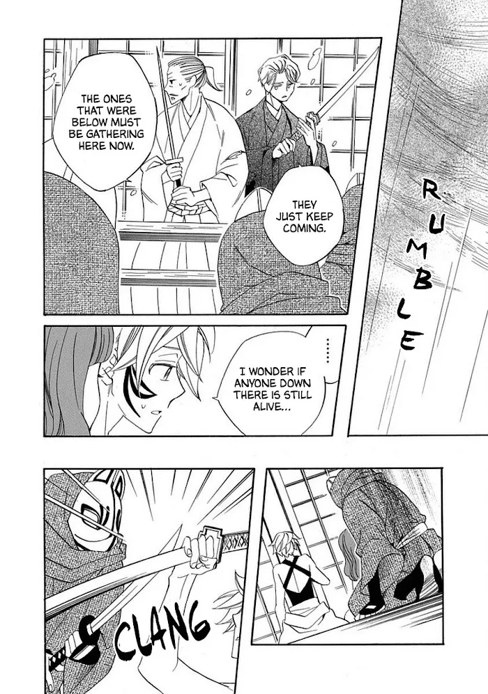 Nengara Nembakuan Sassenka Chapter 12 page 18 - 