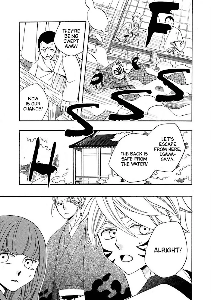 Nengara Nembakuan Sassenka Chapter 12 page 23 - 