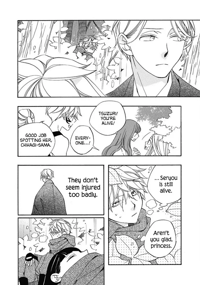 Nengara Nembakuan Sassenka Chapter 12 page 26 - 