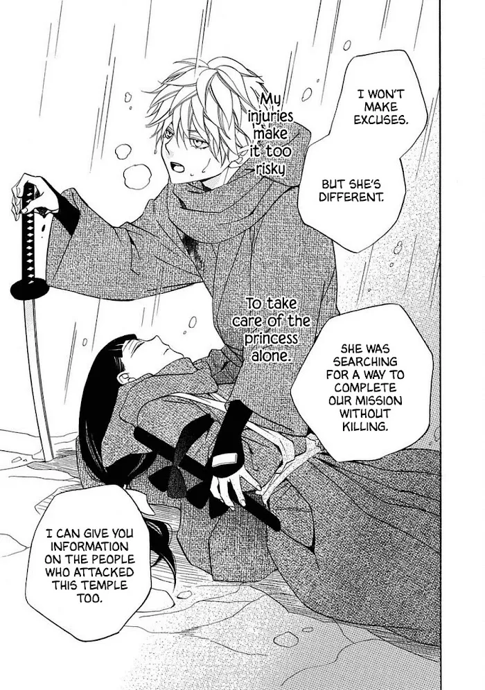 Nengara Nembakuan Sassenka Chapter 12 page 29 - 