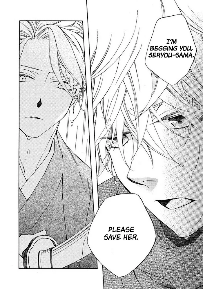 Nengara Nembakuan Sassenka Chapter 12 page 30 - 