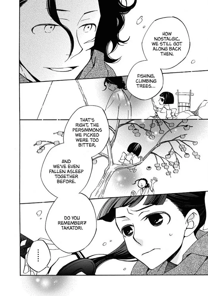 Nengara Nembakuan Sassenka Chapter 12 page 4 - 