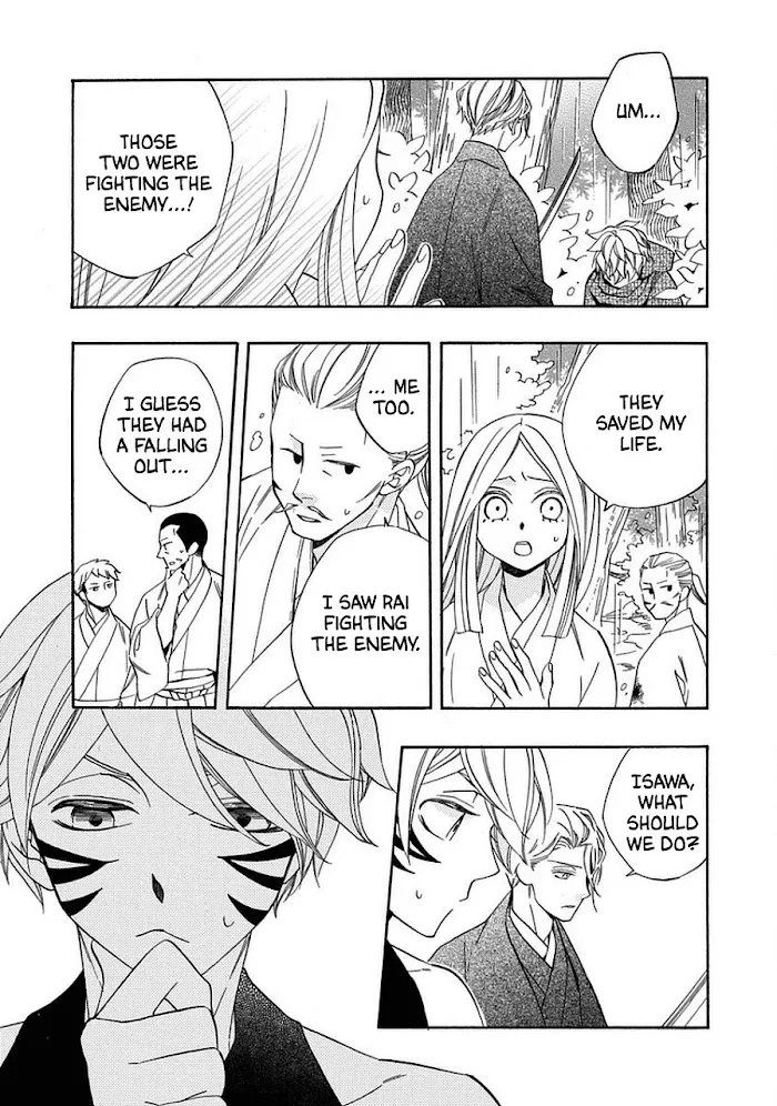 Nengara Nembakuan Sassenka Chapter 12 page 31 - 