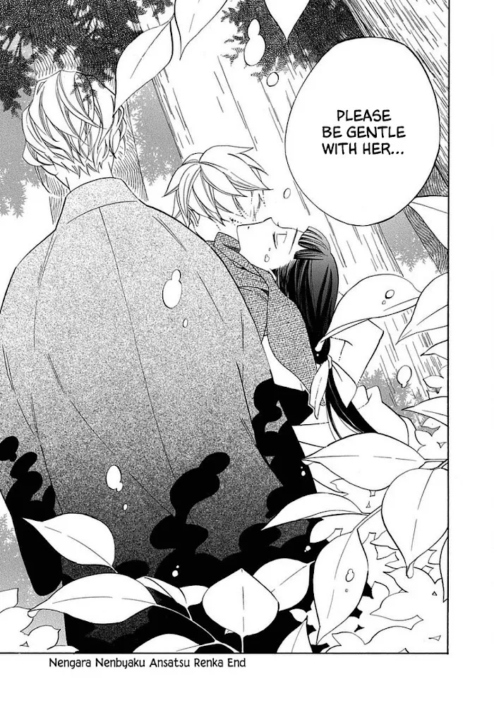 Nengara Nembakuan Sassenka Chapter 12 page 33 - 