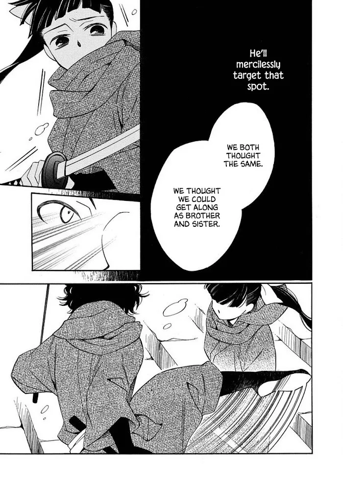 Nengara Nembakuan Sassenka Chapter 12 page 7 - 
