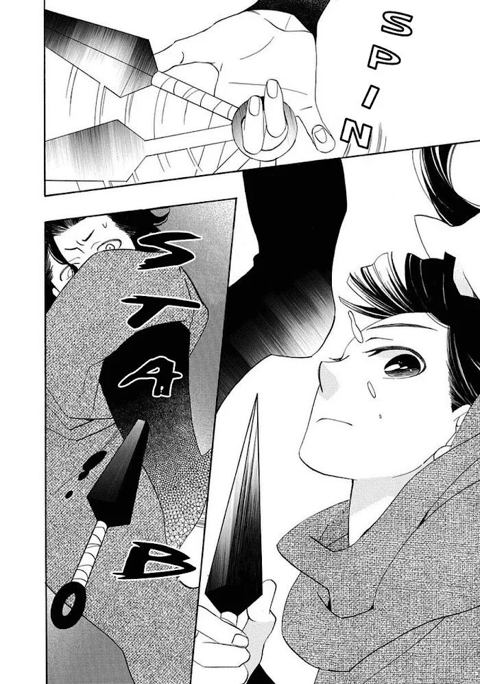 Nengara Nembakuan Sassenka Chapter 12 page 8 - 