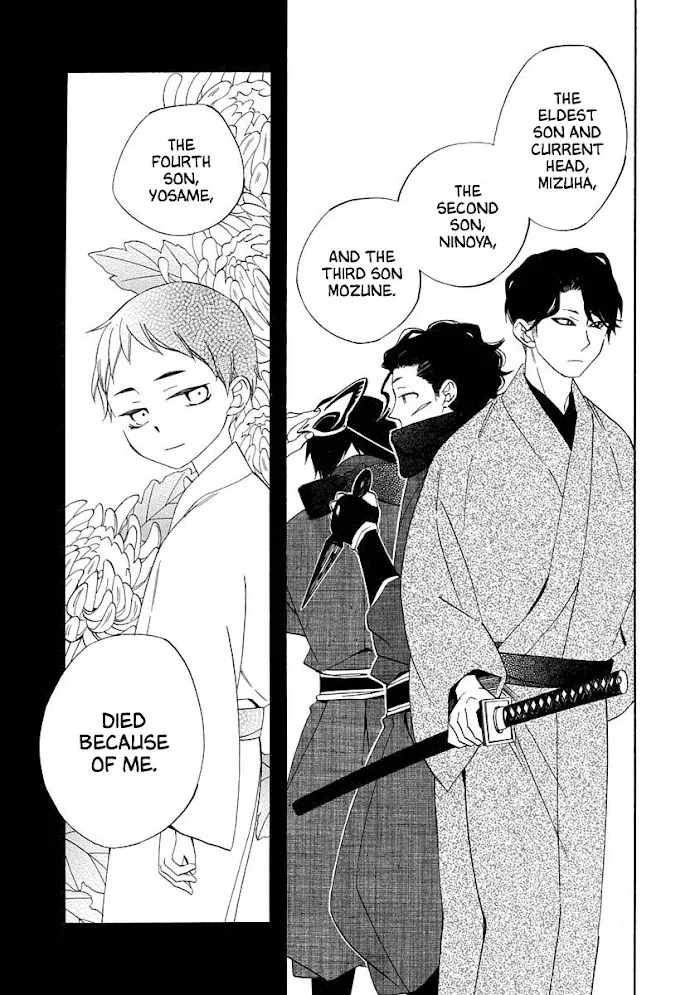 Nengara Nembakuan Sassenka Chapter 13 page 11 - 