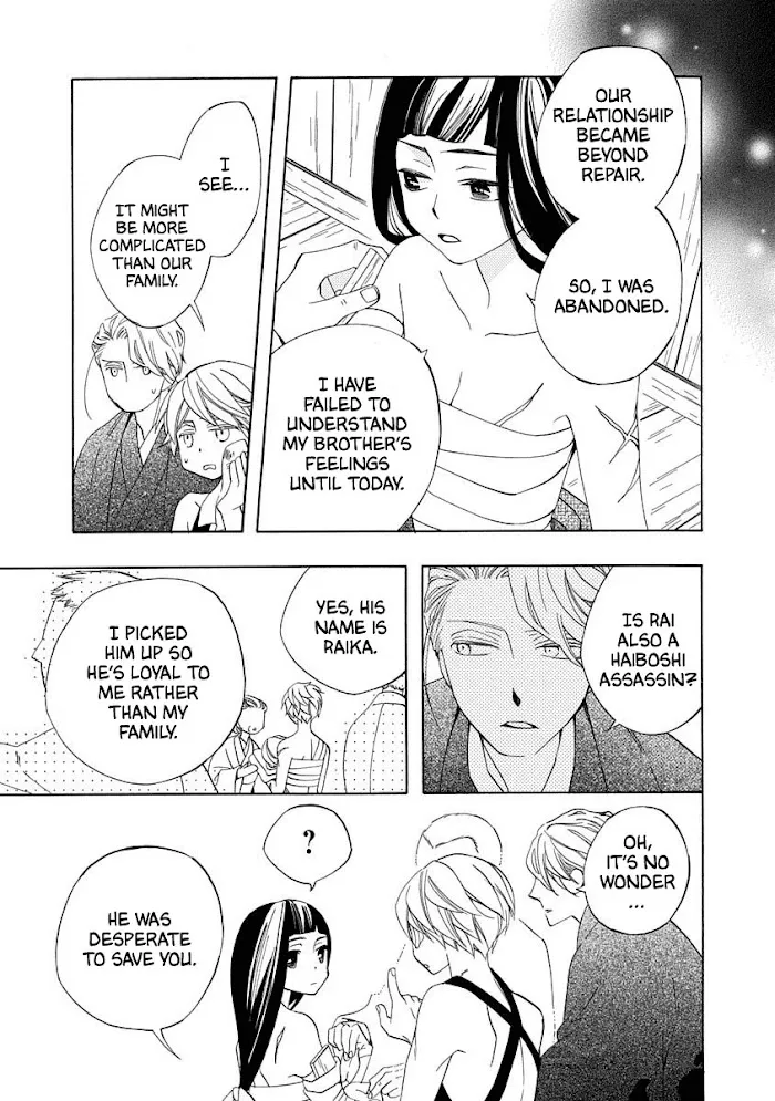 Nengara Nembakuan Sassenka Chapter 13 page 19 - 