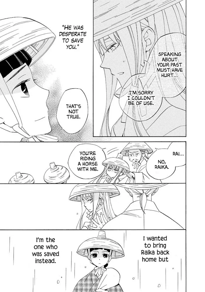 Nengara Nembakuan Sassenka Chapter 13 page 21 - 