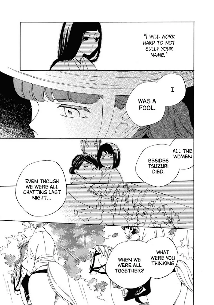 Nengara Nembakuan Sassenka Chapter 13 page 23 - 