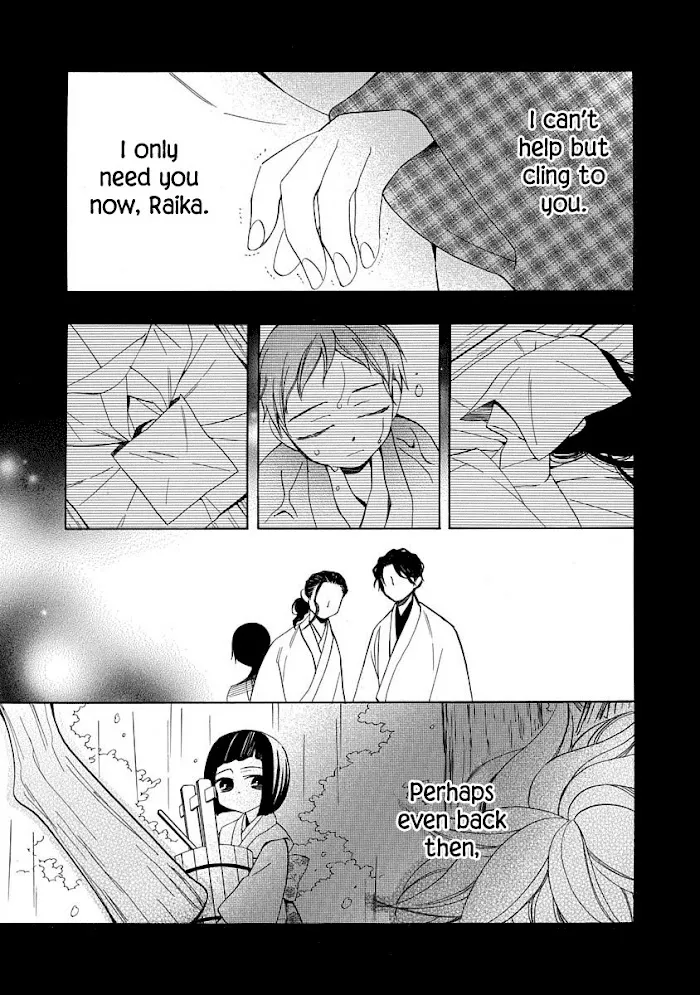Nengara Nembakuan Sassenka Chapter 13 page 33 - 