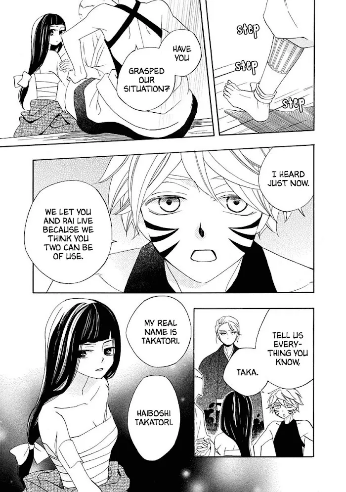 Nengara Nembakuan Sassenka Chapter 13 page 7 - 