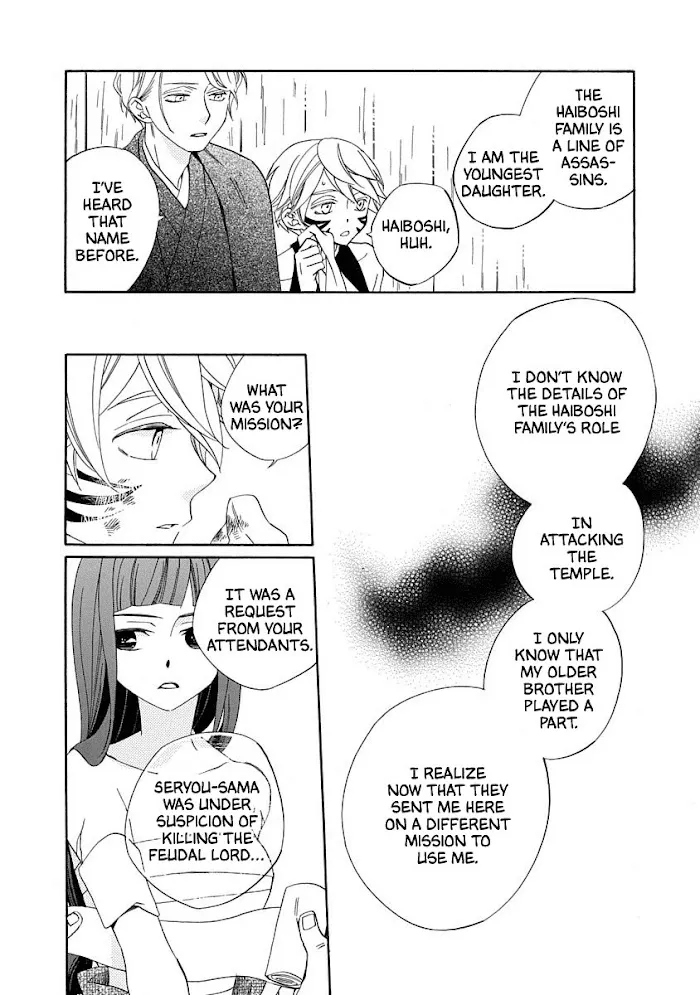 Nengara Nembakuan Sassenka Chapter 13 page 8 - 