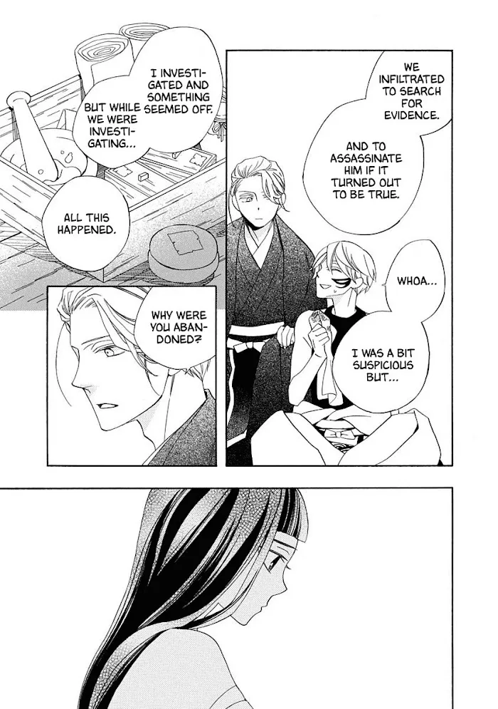 Nengara Nembakuan Sassenka Chapter 13 page 9 - 