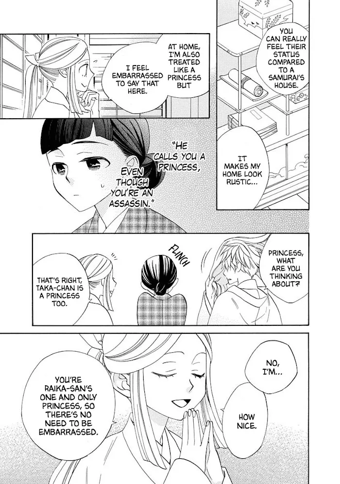 Nengara Nembakuan Sassenka Chapter 14 page 11 - 
