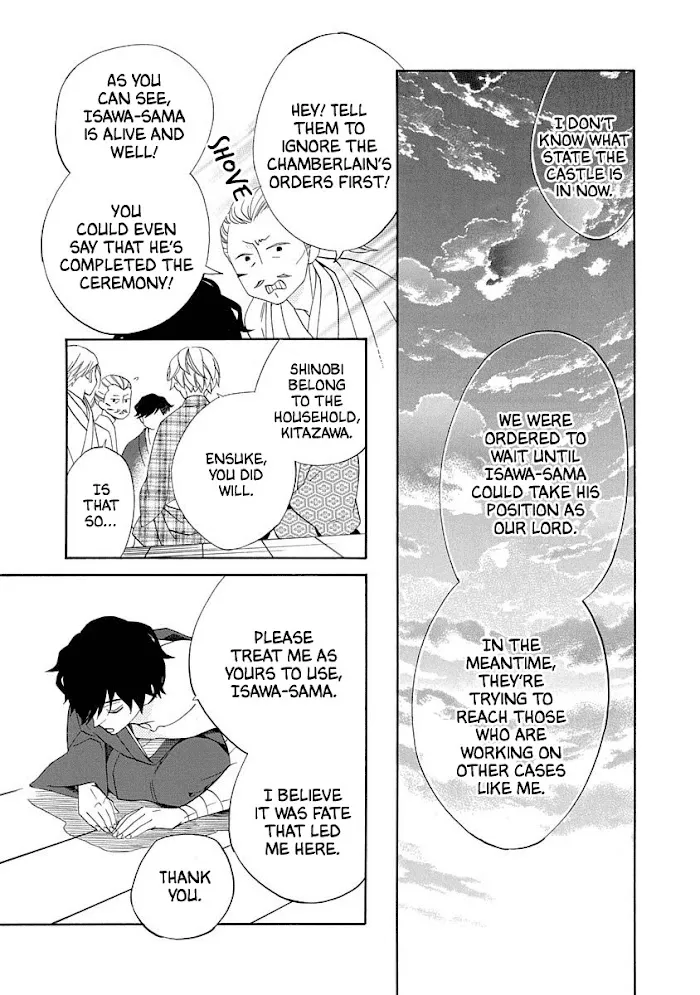 Nengara Nembakuan Sassenka Chapter 14 page 15 - 