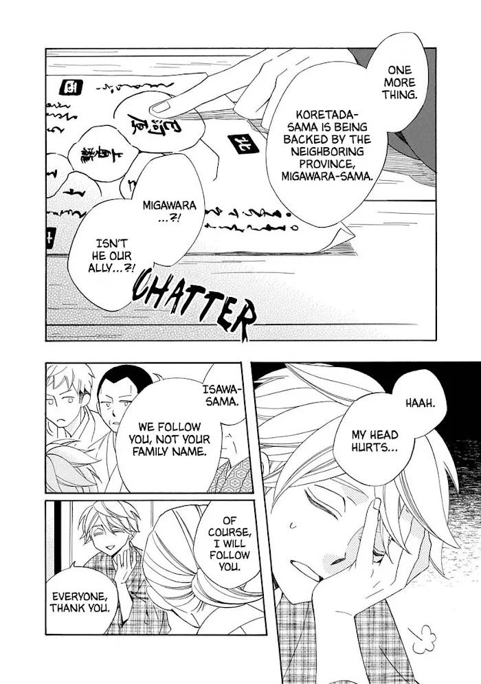 Nengara Nembakuan Sassenka Chapter 14 page 16 - 