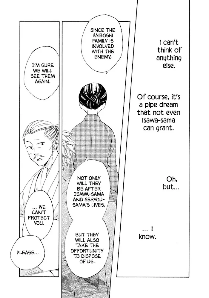 Nengara Nembakuan Sassenka Chapter 14 page 19 - 