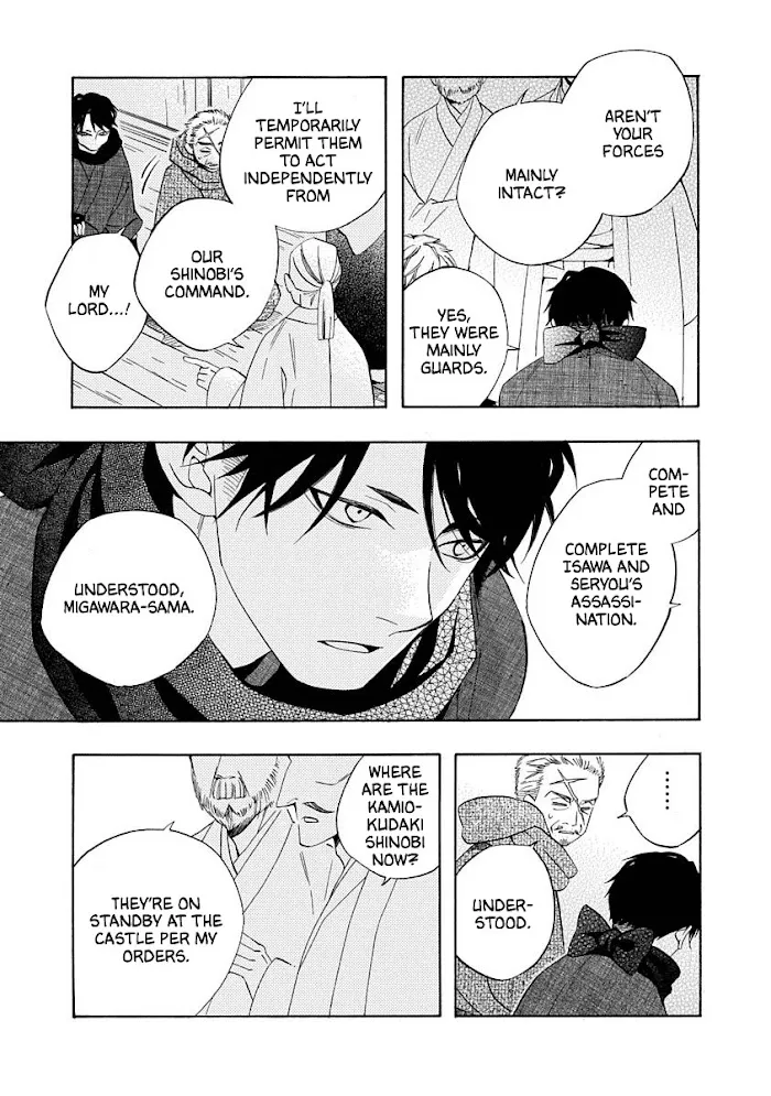 Nengara Nembakuan Sassenka Chapter 14 page 3 - 
