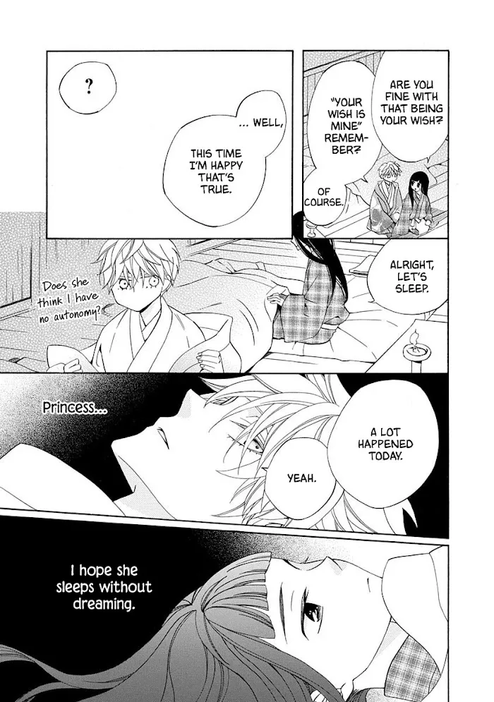 Nengara Nembakuan Sassenka Chapter 14 page 23 - 