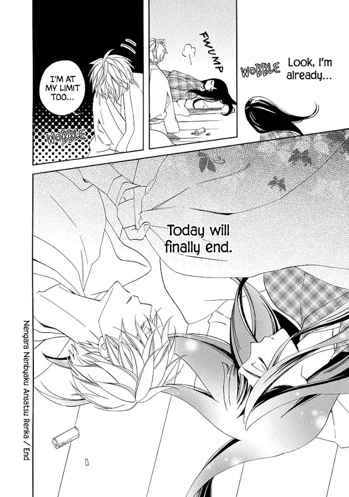 Nengara Nembakuan Sassenka Chapter 14 page 35 - 