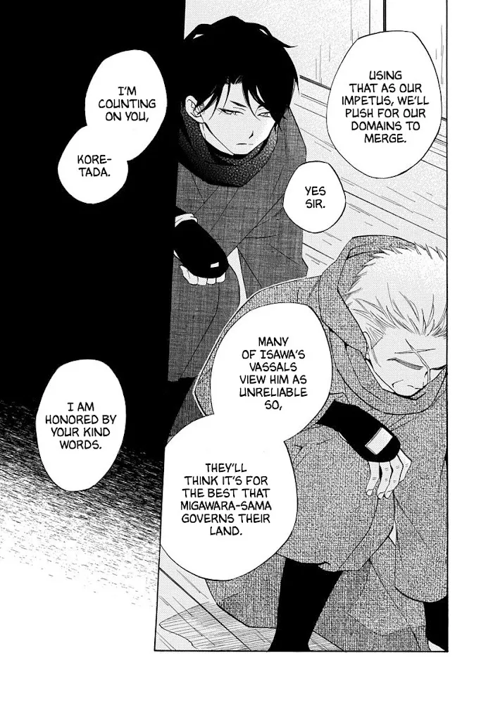 Nengara Nembakuan Sassenka Chapter 14 page 5 - 