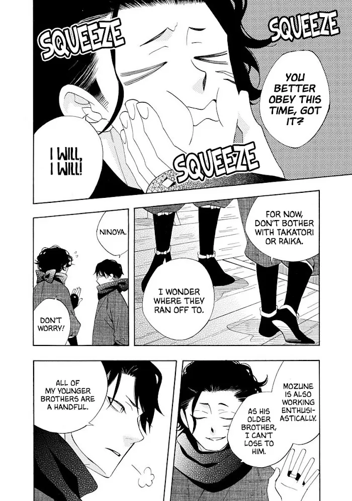Nengara Nembakuan Sassenka Chapter 14 page 8 - 
