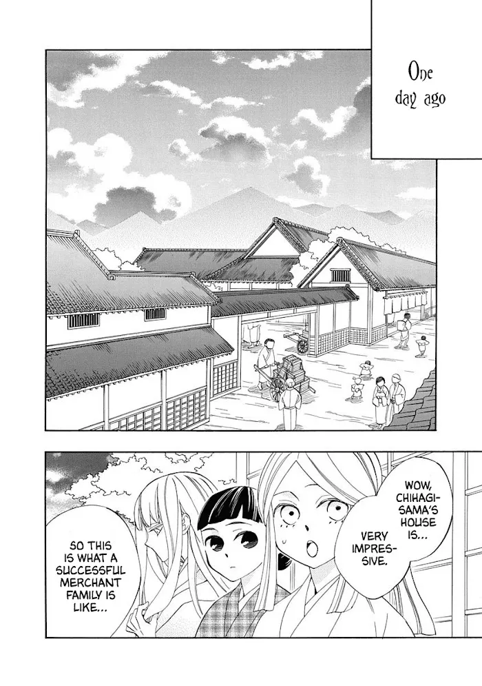 Nengara Nembakuan Sassenka Chapter 14 page 10 - 