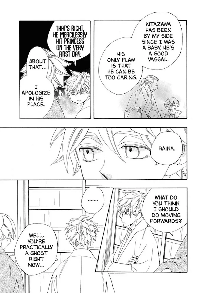 Nengara Nembakuan Sassenka Chapter 15 page 13 - 